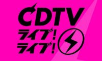 【HDTV-FULL】ＣＤＴＶライブ！ライブ！★SixTONESマンスリーLIVE★なにわ男子5曲 3HSP（20260608 TBS 1080i MPEG-2）