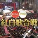 【HDTV-FULL】第65回 NHK紅白歌合戦(20141231 NHK-G 1440x1080 MPEG2).ts