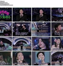 【SDTV】TBS「金曜スペシャル テレサ・テン15周年記念スペシャル」鄧麗君熱唱 テレサ・テン 愛の15年 (19891124 TBS 352x240 MPG1)