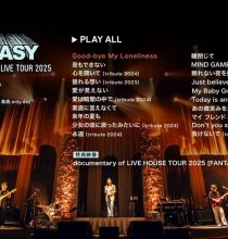 【Blu-ray】SARD UNDERGROUND LIVE TOUR 2025 [FANTASY] [BDISO 2BD 89.3GB]