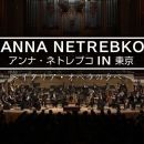 【8K-FULL】ANNA NETREBKO IN 東京イタリア・オペラの夕べ（20260121 BS8K 4320P）.ts