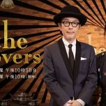 【4K-FULL】The Covers 中島みゆきディープ・ナイト！　第１夜(20250907 NHK BSP4K 2160p HEVC)[200积分可见]