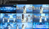 【WEB-DL】谭晶 - 龙文 (20260410 青花郎人民文学2025年度奖颁奖典礼 1080P H264 50fps)