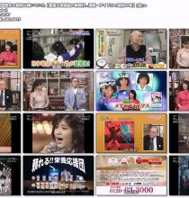 【HDTV-FULL】武田鉄矢の昭和は輝いていた【豊富な歌謡曲の新時代…演歌・アイドルの昭和60年】(20260501 BSテレ東 1440x1080 MPG2)【300积分可见】