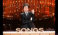 【HDTV-FULL】SONGS  中村雅俊▽貴重映像で振り返る歌の旅&大ヒット曲披露! (20251204 NHK G 1440x1080 MPG2)