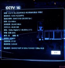 【4K-FULL】2026年米兰-科尔蒂纳冬奥会 开幕式HLG（CCTV16 4K H265).mp4