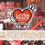【4K-FULL】第73回 NHK紅白歌合戦(20221231 NHK BS4K 3840x2160 HEVC).m2ts