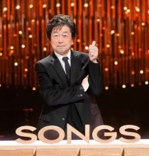 【HDTV-FULL】SONGS  中村雅俊▽貴重映像で振り返る歌の旅&大ヒット曲披露! (20251204 NHK G 1440x1080 MPG2)