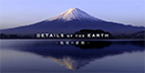 NHK Channel