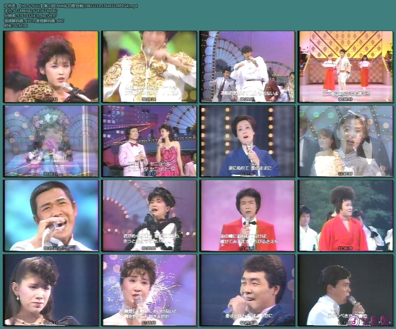 【HDTV-FULL】第33回 NHK紅白歌合戦(19821231 576x432 MPEG4).mp4.jpg