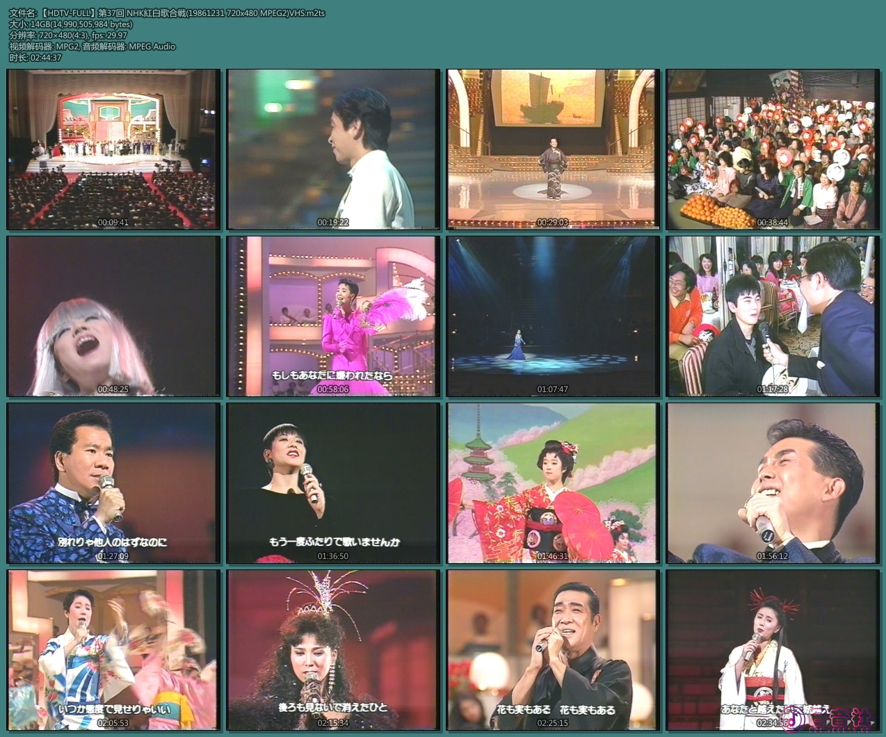 【HDTV-FULL】第37回 NHK紅白歌合戦(19861231 720x480 MPEG2)VHS.m2ts.jpg