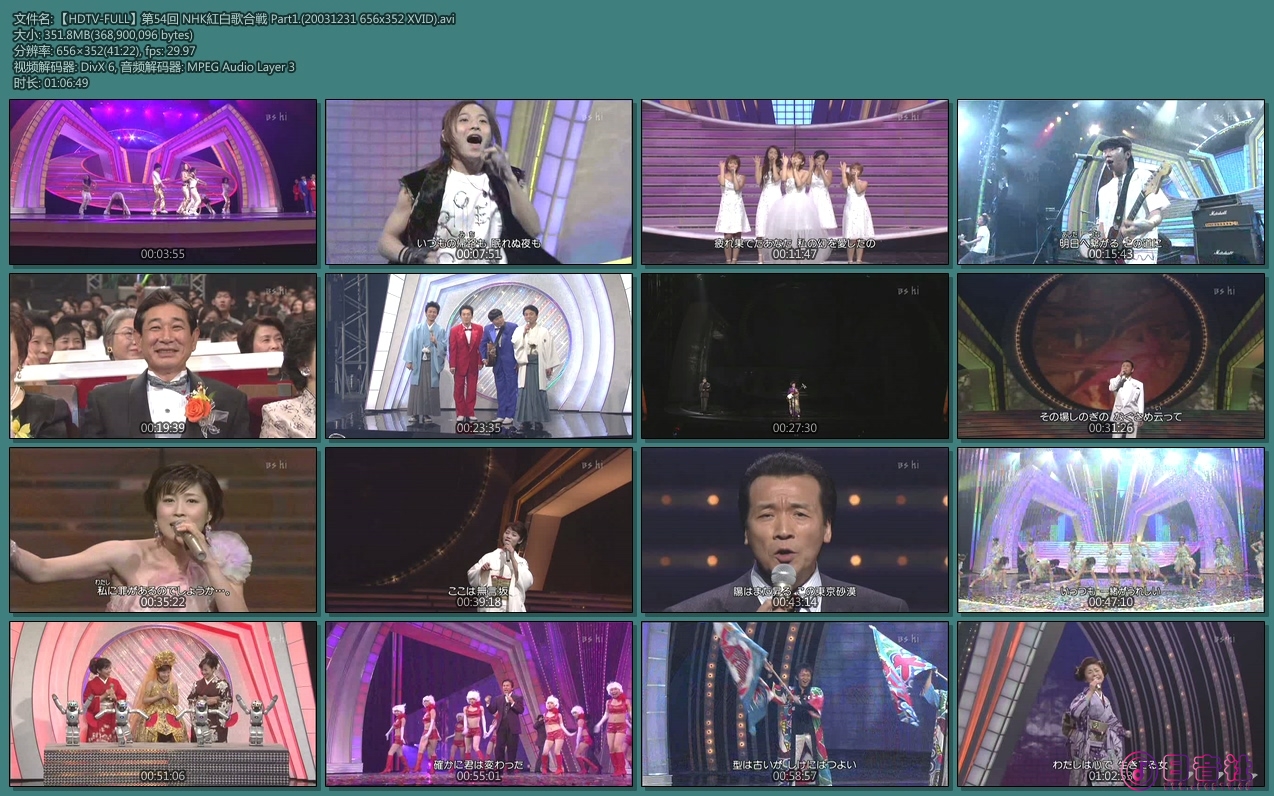 【HDTV-FULL】第54回 NHK紅白歌合戦 Part1.(20031231 656x352 XVID).avi.jpg