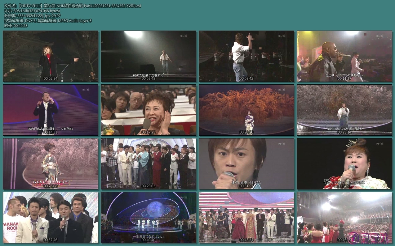 【HDTV-FULL】第54回 NHK紅白歌合戦 Part4.(20031231 656x352 XVID).avi.jpg