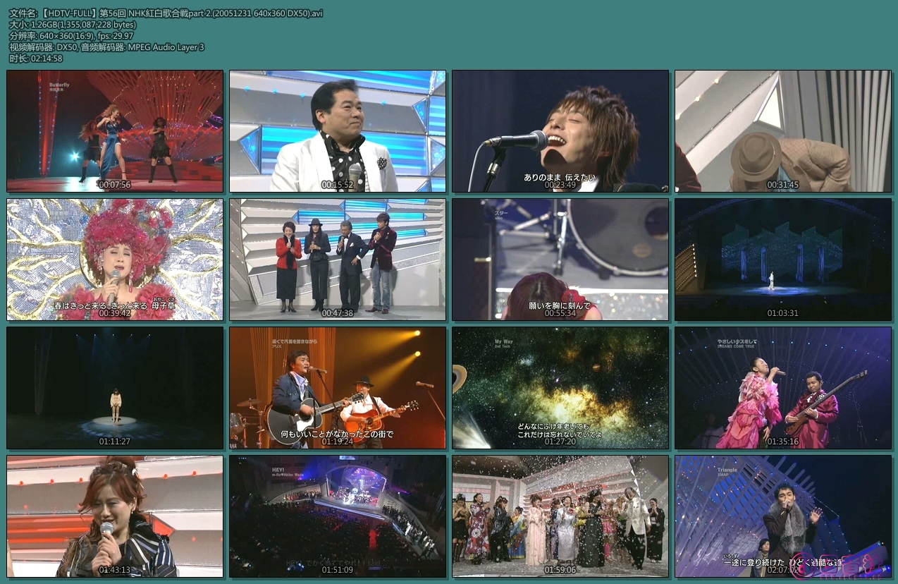 【HDTV-FULL】第56回 NHK紅白歌合戦part 2.(20051231 640x360 DX50).avi.jpg