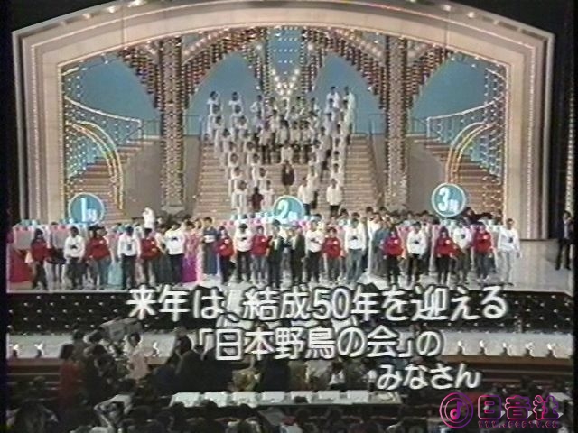 【HDTV-FULL】第34回 NHK紅白歌合戦(19831231 720x480 MPEG2)VHS.m2ts_20210318_17154.jpg
