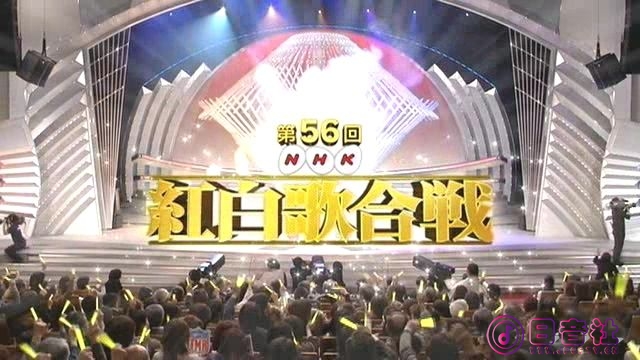 【HDTV-FULL】第56回 NHK紅白歌合戦part 1.(20051231 640x360 DX50).avi_20210318_182.jpg