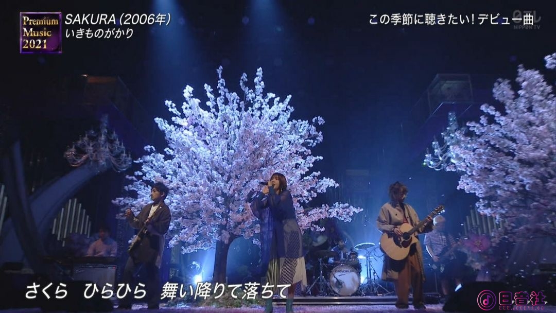 【HDTV】いきものがかり - SAKURA(20210324 プレミアム ミュージック2021 1440x1080 M.jpg