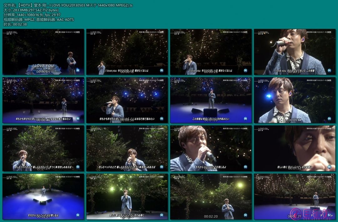 【HDTV】堂本 刚 - I LOVE YOU(20130503 Mステ 1440x1080 MPEG2).ts.jpg