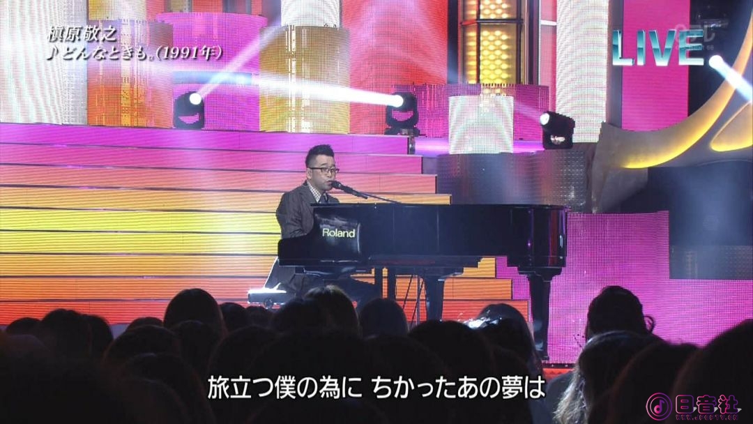 【HDTV】槇原敬之 - どんなときも。  Life Goes On~like nonstop music~(20131127 ベ.jpg