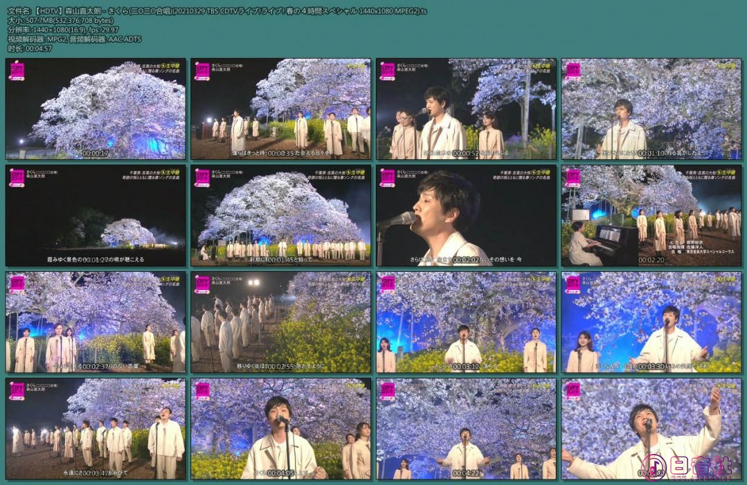 【HDTV】森山直太朗 - さくら(二O二O合唱)(20210329 TBS CDTVライブ!ライブ! 春の４時.jpg