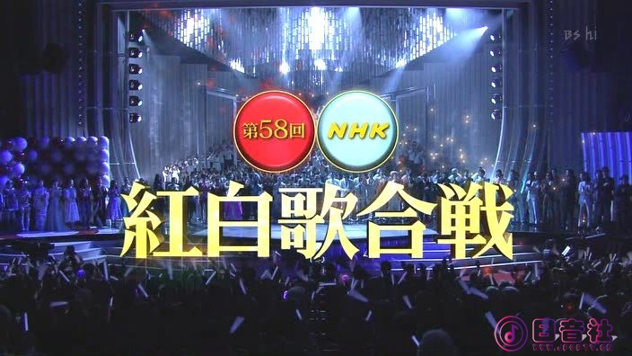 【HDTV-FULL】第58回 NHK紅白歌合戦part 1.(20071231 BS-hi 704x396 DivX6).avi_20210.jpg