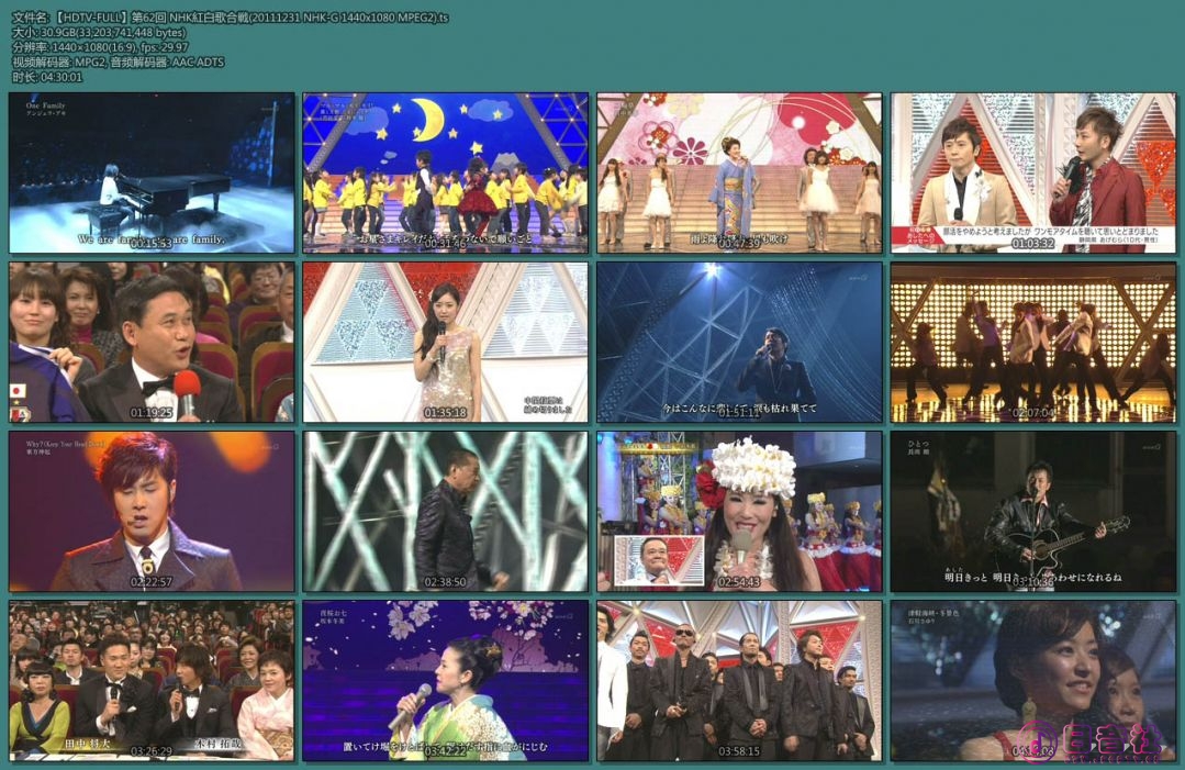 【HDTV-FULL】第62回 NHK紅白歌合戦(20111231 NHK-G 1440x1080 MPEG2).ts.jpg