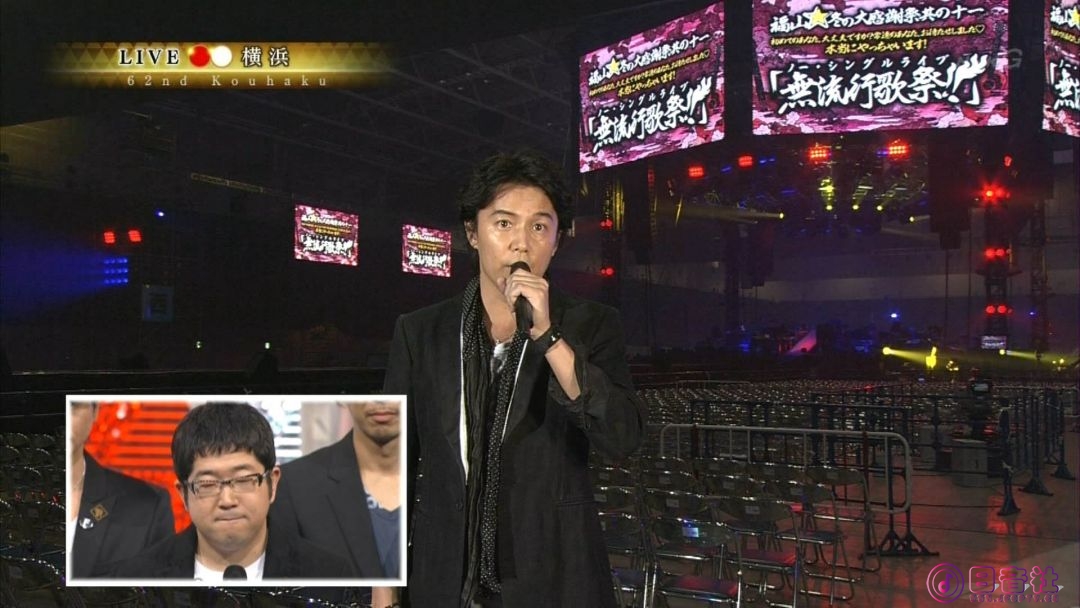 【HDTV-FULL】第62回 NHK紅白歌合戦(20111231 NHK-G 1440x1080 MPEG2).ts_20210601_22.jpg