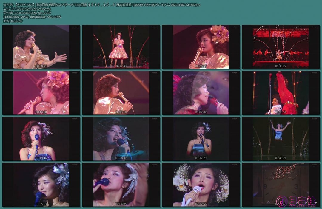 【HDTV-FULL】山口百恵 伝説のコンサート“山口百恵 １９８０．１０．５ 日本武道館”.jpg