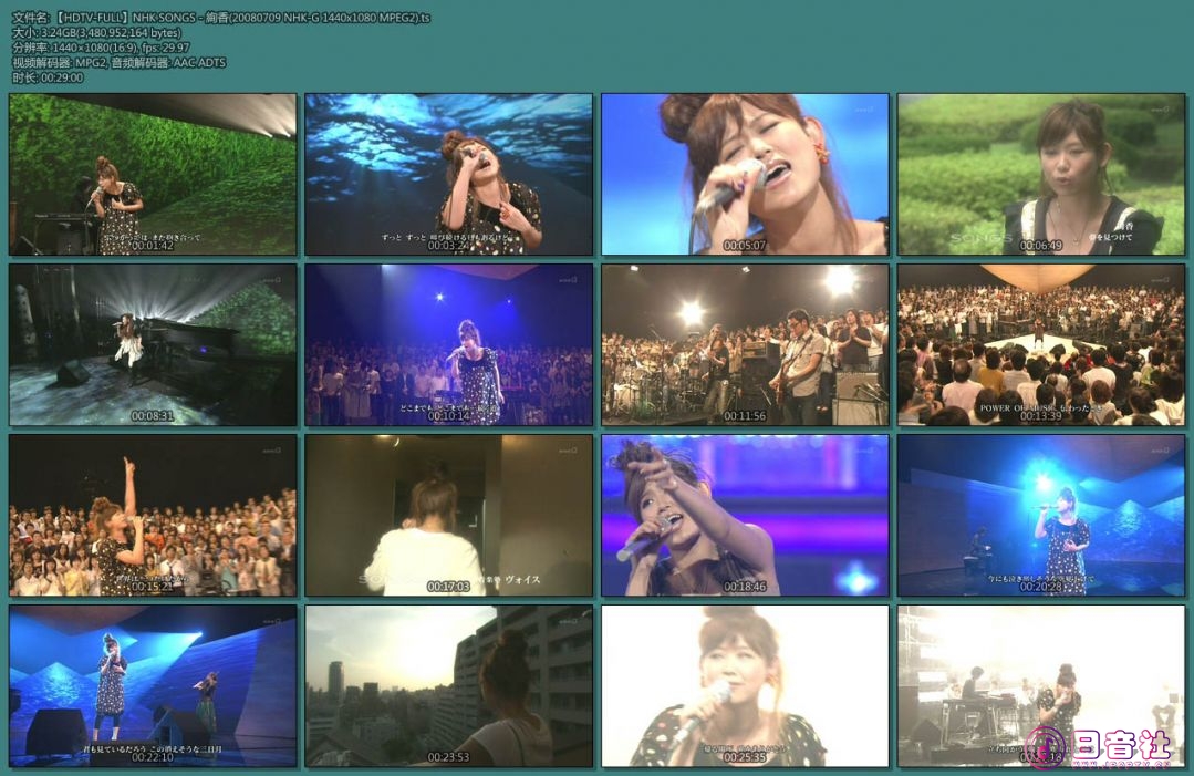 【HDTV-FULL】NHK SONGS - 絢香(20080709 NHK-G 1440x1080 MPEG2).ts.jpg