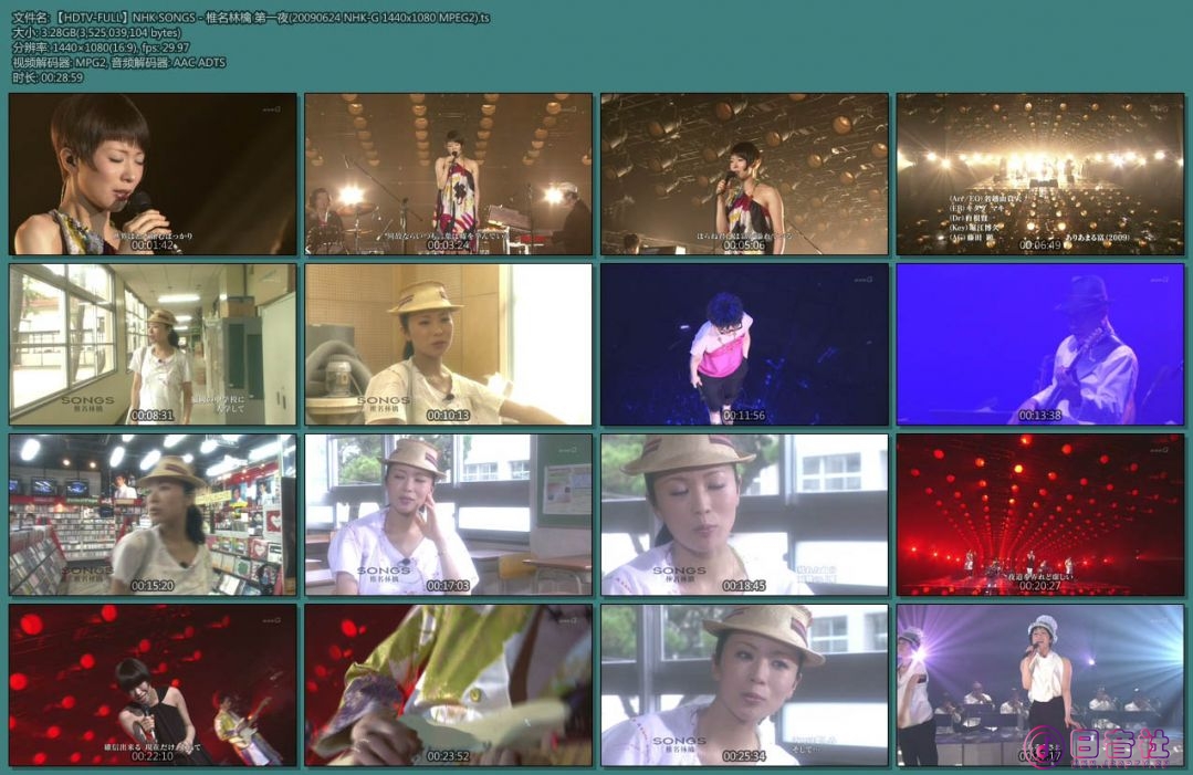【HDTV-FULL】NHK SONGS - 椎名林檎 第一夜(20090624 NHK-G 1440x1080 MPEG2).ts.jpg