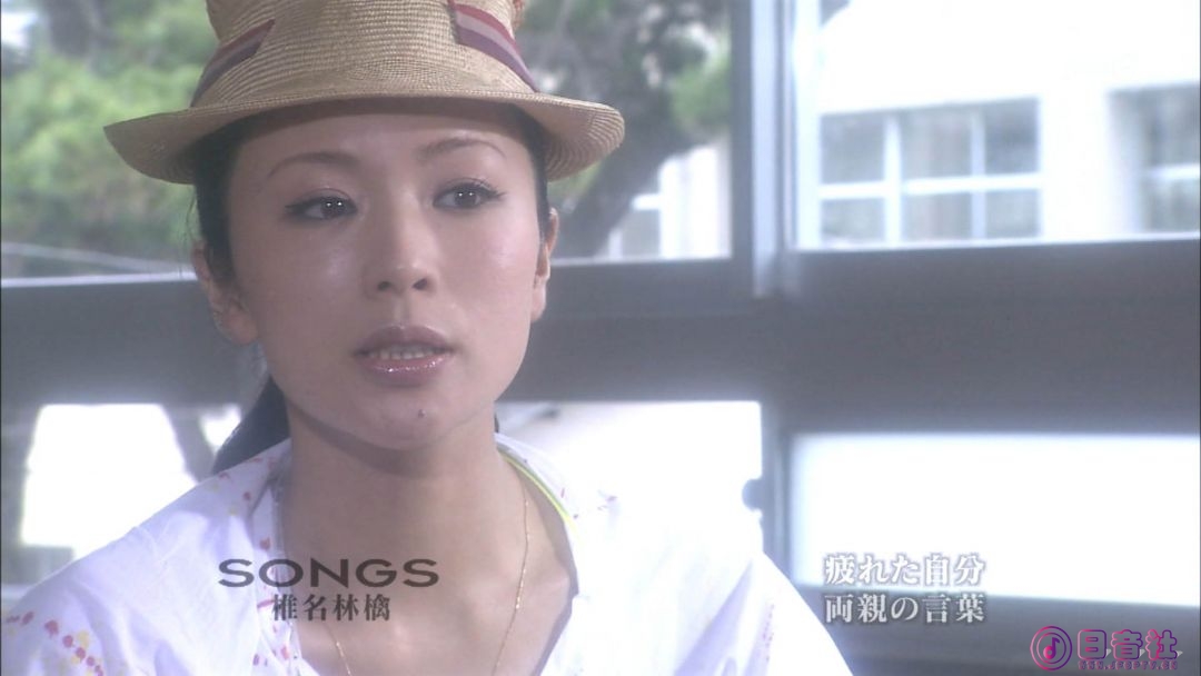 【HDTV-FULL】NHK SONGS - 椎名林檎 第一夜(20090624 NHK-G 1440x1080 MPEG2).ts_2021.jpg