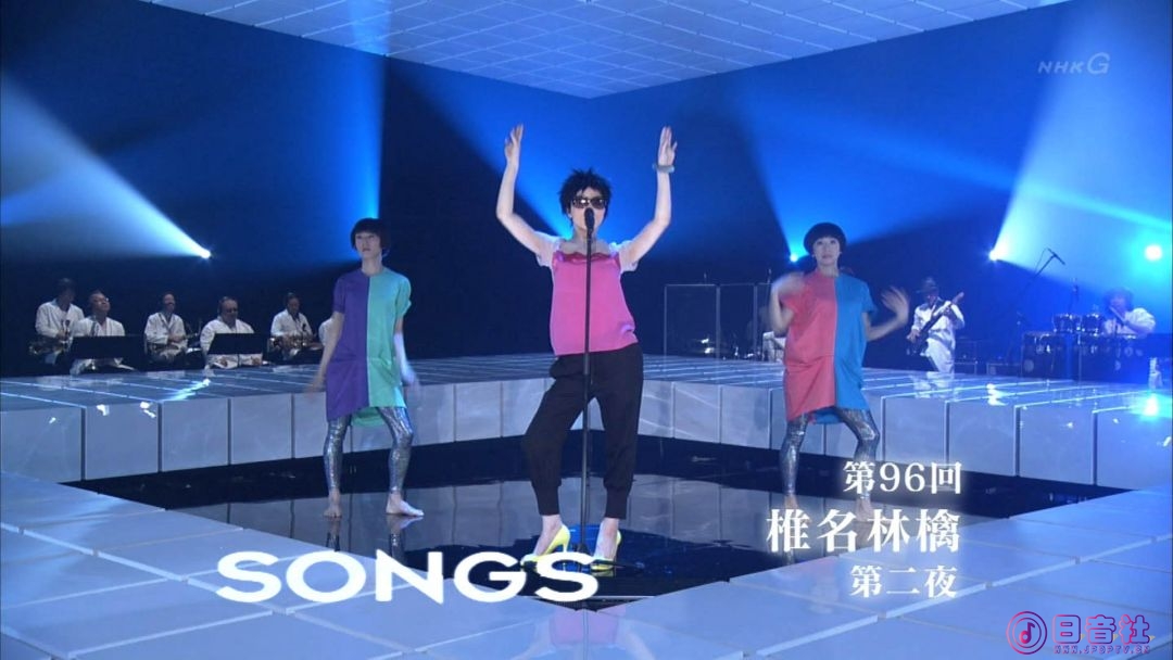 【HDTV-FULL】NHK SONGS - 椎名林檎×松尾スズキ(20090701 NHK-G 1440x1080 MPEG2).ts.jpg
