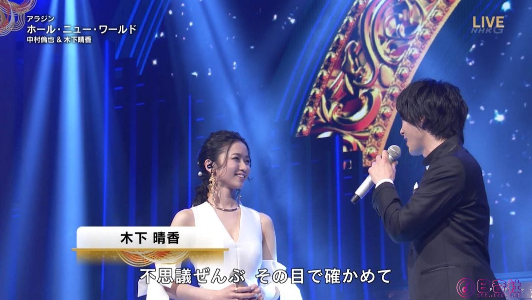 【HDTV-FULL】第70回 NHK紅白歌合戦(20191231 NHK-G 1440x1080 MPEG2).ts_20210607_17.jpg