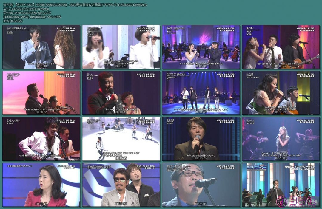 【HDTV-FULL】MUSIC FAIR(20100925) - 2010夢の共演＆名曲集(フジテレビ 1440x1080 MP.jpg