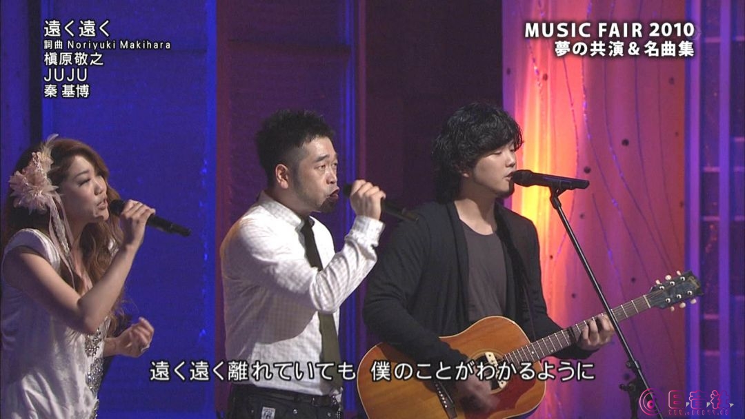 【HDTV-FULL】MUSIC FAIR(20100925) - 2010夢の共演＆名曲集(フジテレビ 1440x1080 MP.jpg