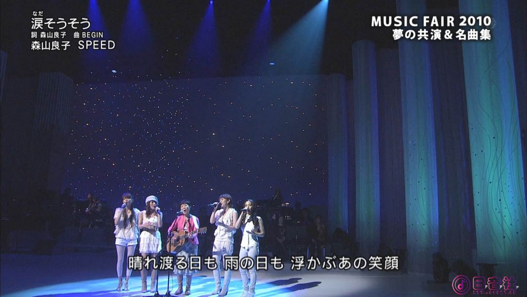 【HDTV-FULL】MUSIC FAIR(20100925) - 2010夢の共演＆名曲集(フジテレビ 1440x1080 MP.jpg