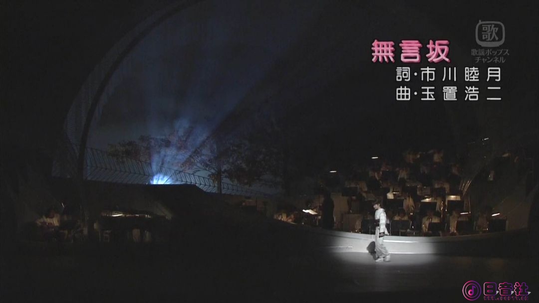 【HDTV-FULL】NHK歌謡コンサート #42 (NHK放送日20031021) - ひとり切なさしみる歌(20.jpg
