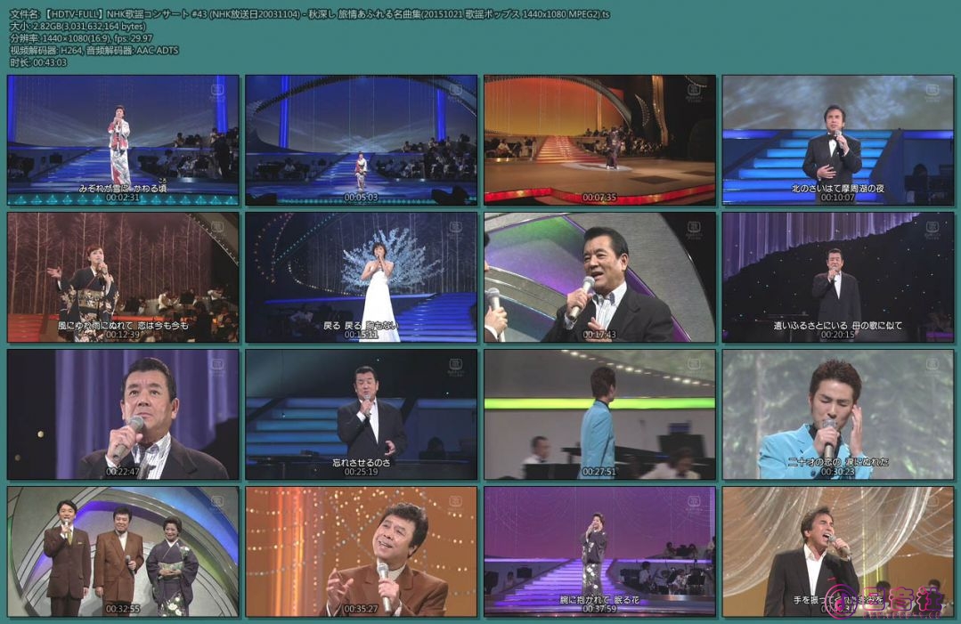 【HDTV-FULL】NHK歌謡コンサート #43 (NHK放送日20031104) - 秋深し 旅情あふれる名曲.jpg