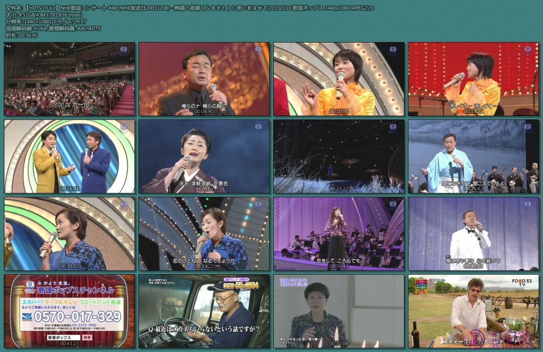 【HDTV-FULL】NHK歌謡コンサート #48 (NHK放送日20031208) - 熱唱！故郷（ふるさと）.jpg