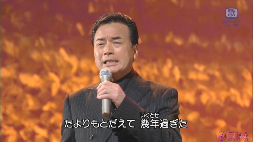 【HDTV-FULL】NHK歌謡コンサート #48 (NHK放送日20031208) - 熱唱！故郷（ふるさと）.jpg
