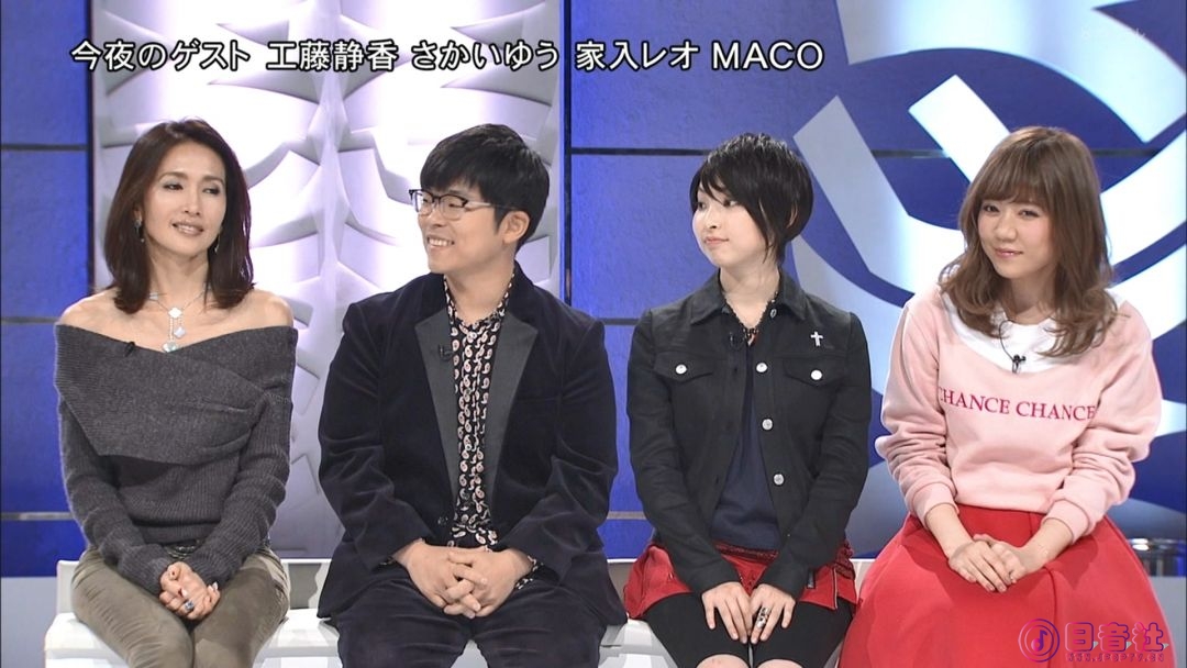 【HDTV-FULL】MUSIC FAIR(20160206) - 工藤静香×家入レオ×MACO(フジテレビ 1440x108.jpg