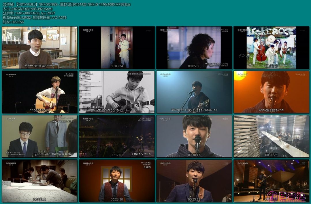 【HDTV-FULL】NHK SONGS - 星野 源(20151123 NHK-G 1440x1080 MPEG2).ts.jpg
