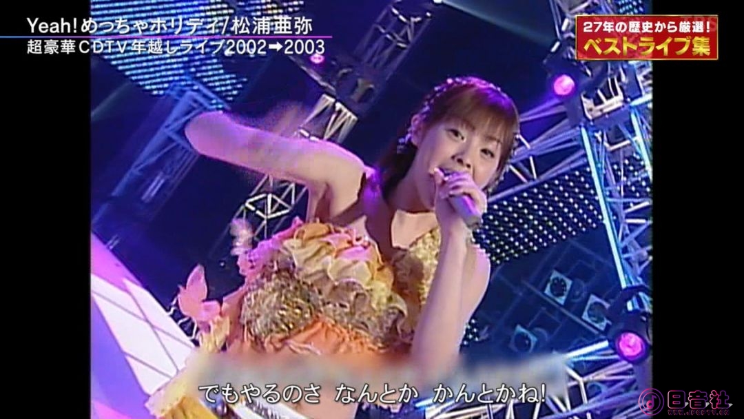 CDTV200411.jpg