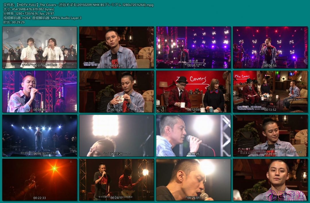 【HDTV-FULL】The Covers - 渋谷すばる(20150209 NHK BSプレミアム 1280x720 h264).mp.jpg