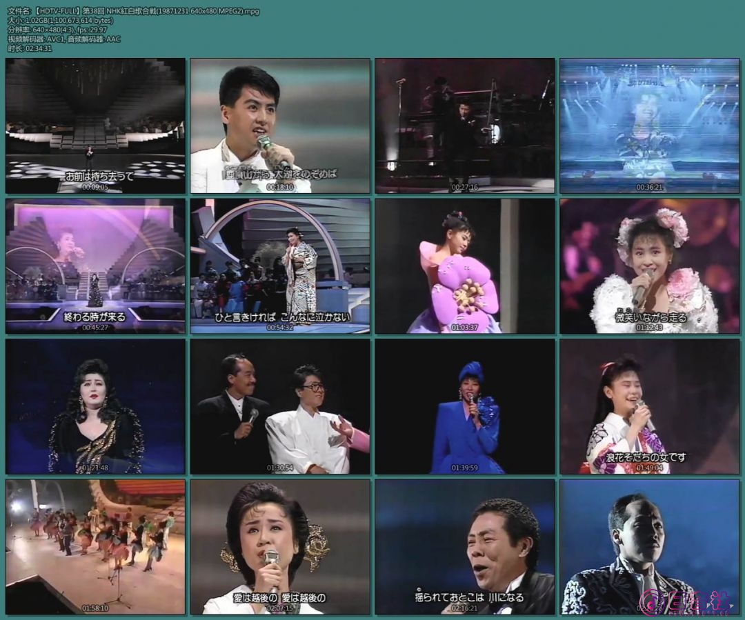 【HDTV-FULL】第38回 NHK紅白歌合戦(19871231 640x480 MPEG2).mpg.jpg