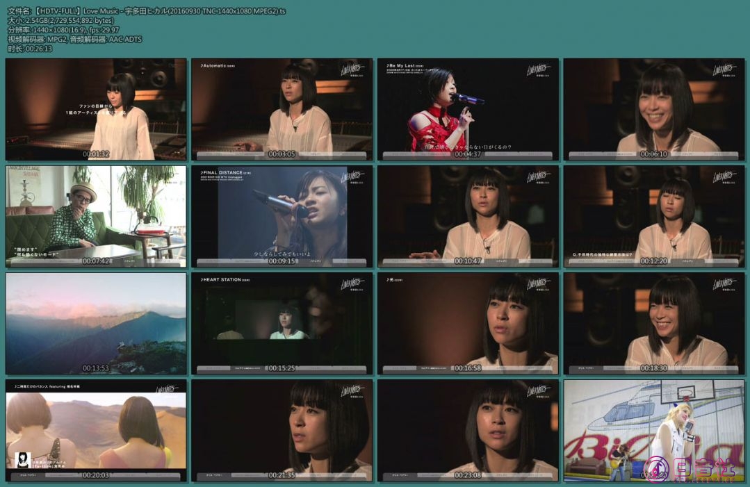 【HDTV-FULL】Love Music - 宇多田ヒカル(20160930 TNC 1440x1080 MPEG2).ts.jpg