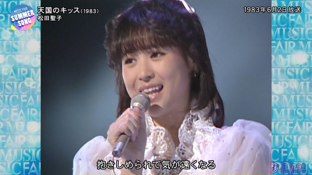 MUSIC FAIR_202107171800_フジテレビ.ts_20210906_085132.988.jpg