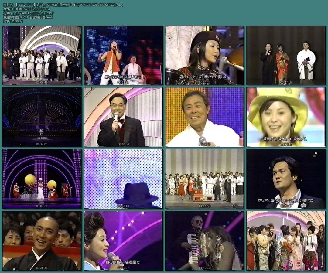 【HDTV-FULL】第53回 NHK紅白歌合戦 Part1.(20021231 720x480 MPEG2).mpg.jpg