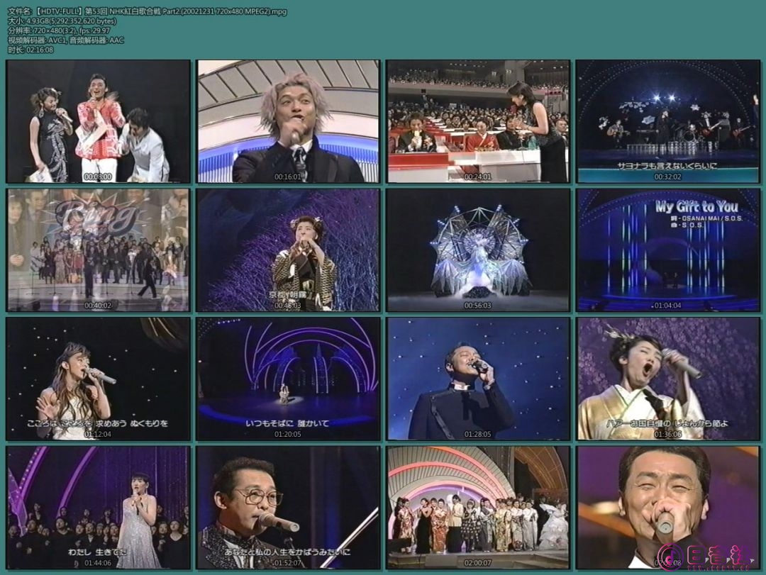 【HDTV-FULL】第53回 NHK紅白歌合戦 Part2.(20021231 720x480 MPEG2).mpg.jpg