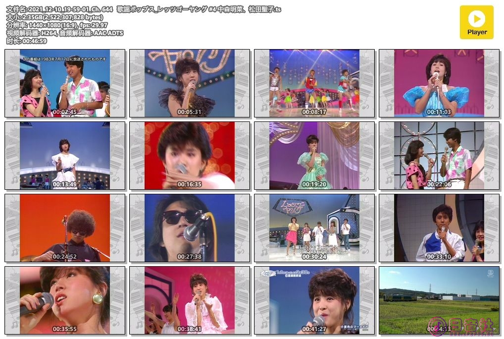 2021_12-10_19-59-01_Ch. 644   歌謡ポップス_レッツゴーヤング #4 中森明菜、松田聖子.ts.jpg